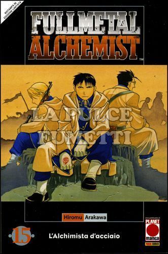 FULLMETAL ALCHEMIST #    15 - 1A RISTAMPA